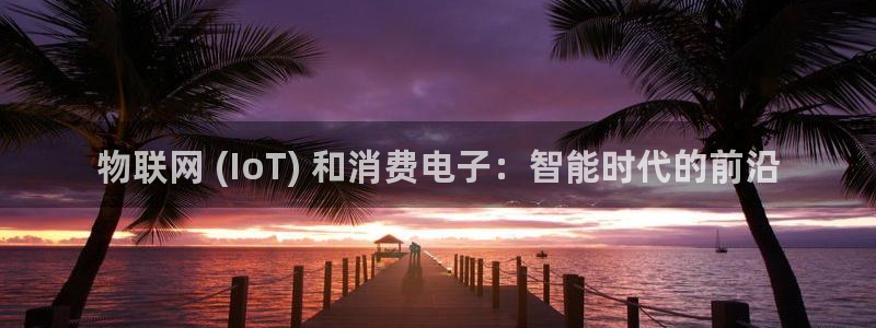 凯发k8唯一官方